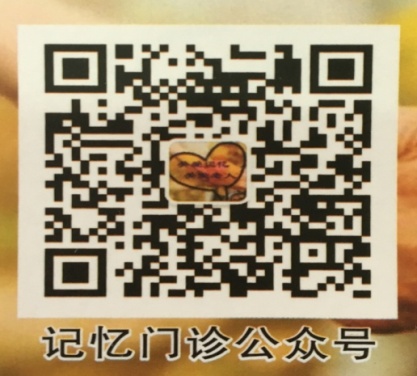 認知障礙康復訓練：對抗認知障礙的重要利器