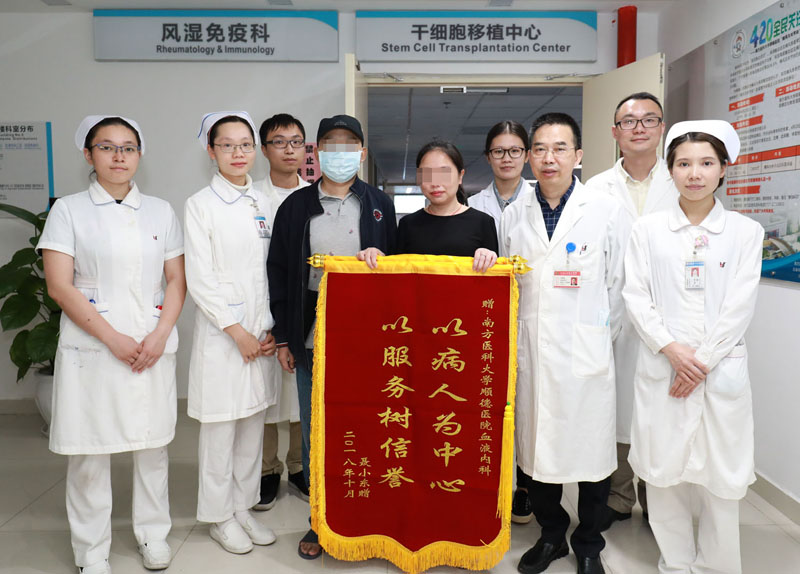 血液科干細胸移植病人出院1.jpg
