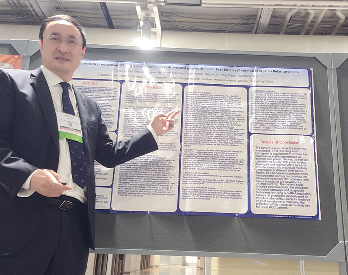 2019AASLD_POSTER_副本.jpg