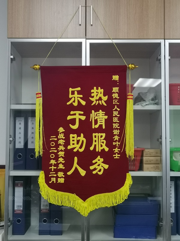 微信圖片_20201231172046.jpg