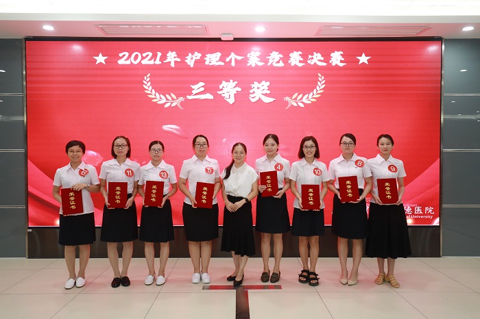 三等獎(jiǎng).jpg