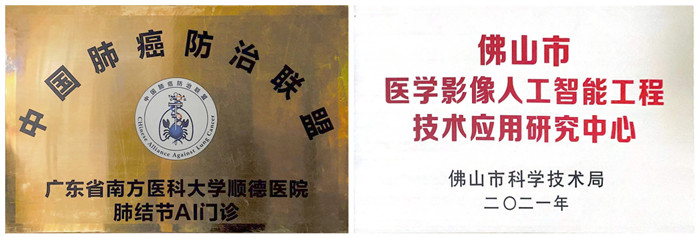 AI門(mén)診_副本.jpg