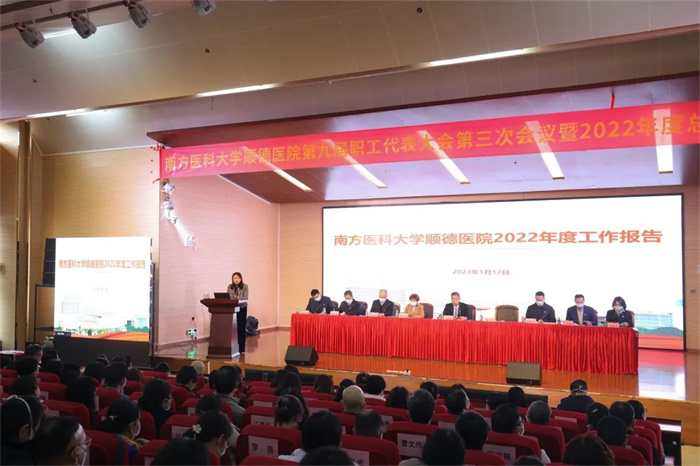 會(huì)議2.jpg