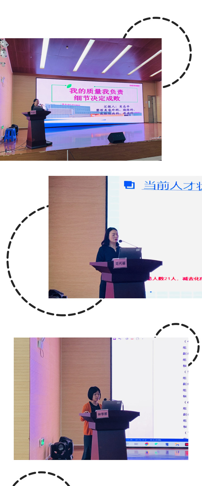 肖志平護(hù)士長(zhǎng)_副本.jpg