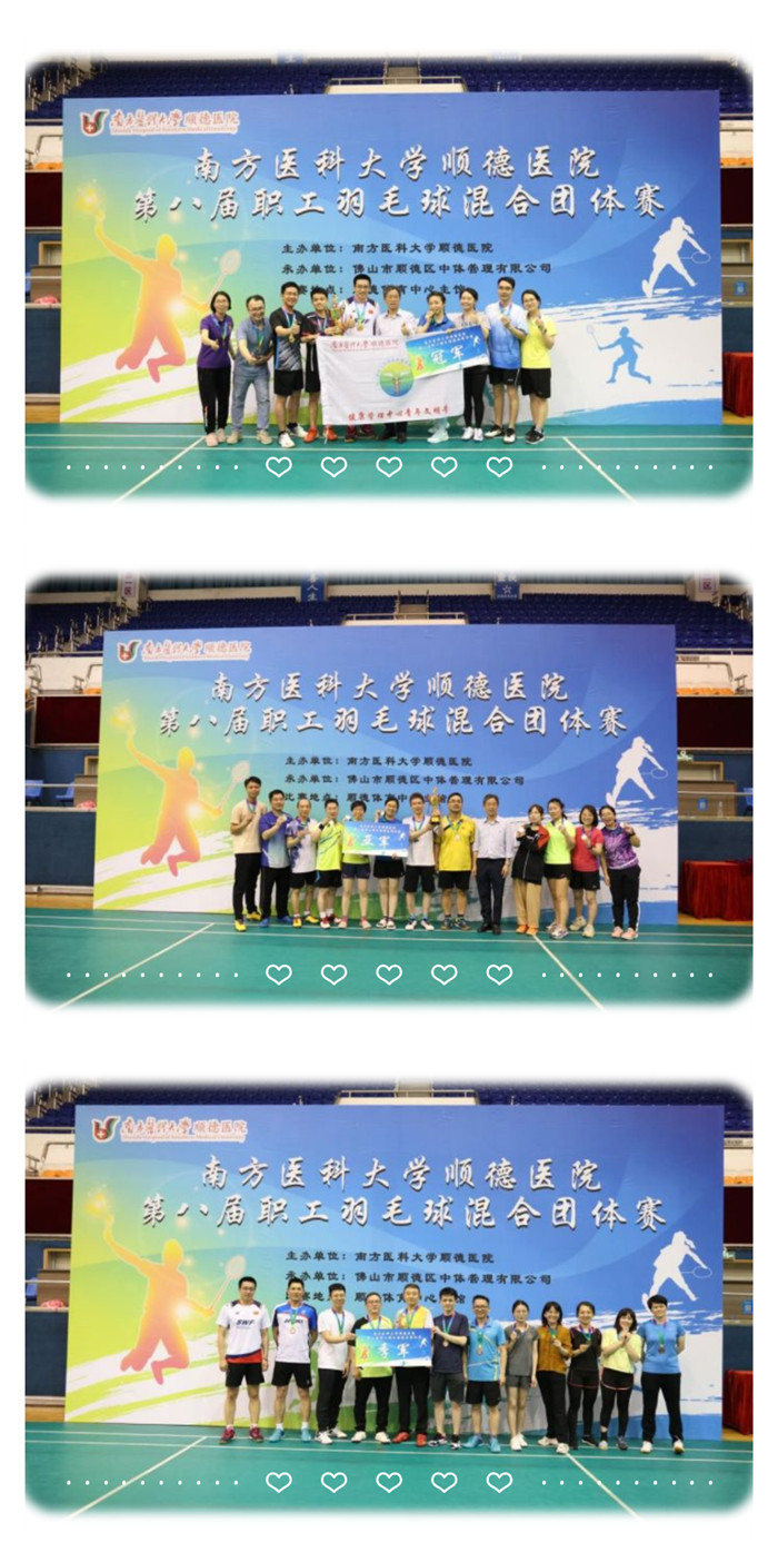 羽毛球1.jpg