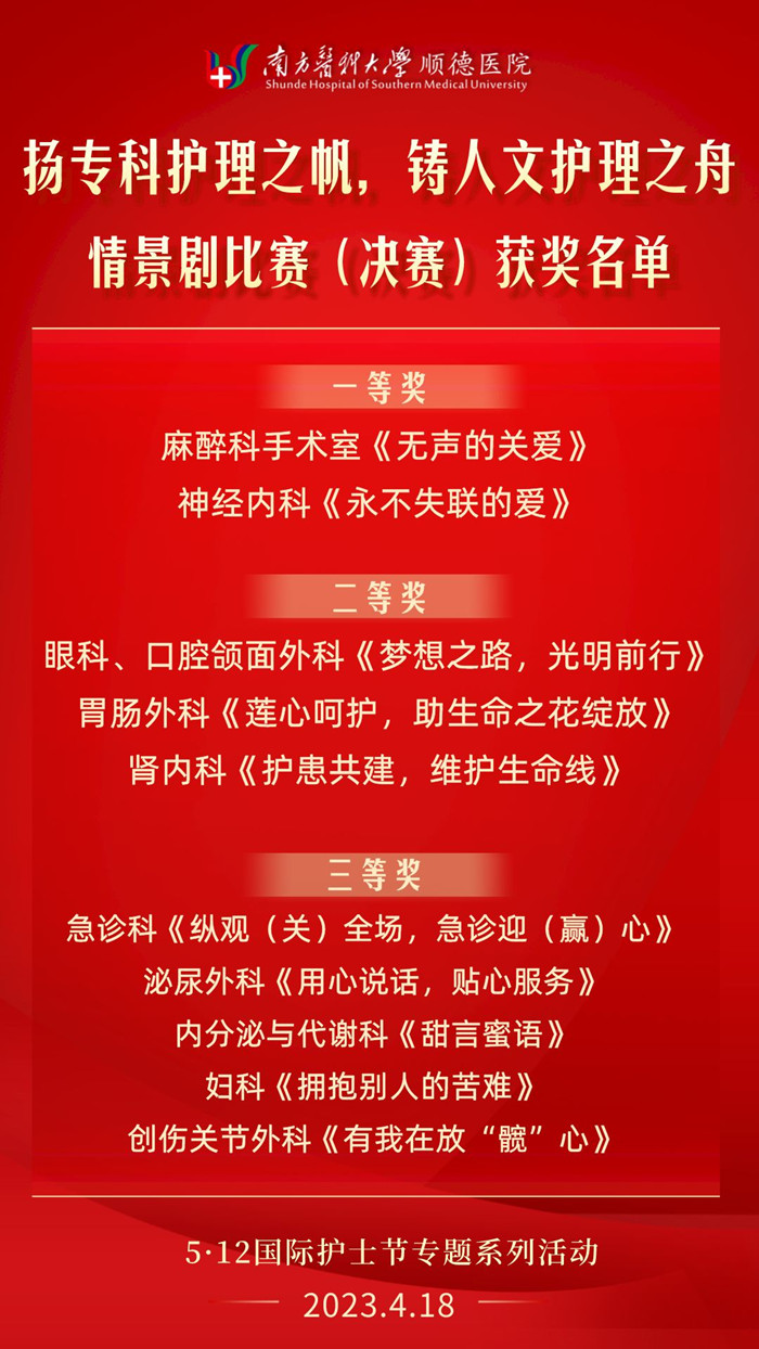 護(hù)士節(jié).jpg