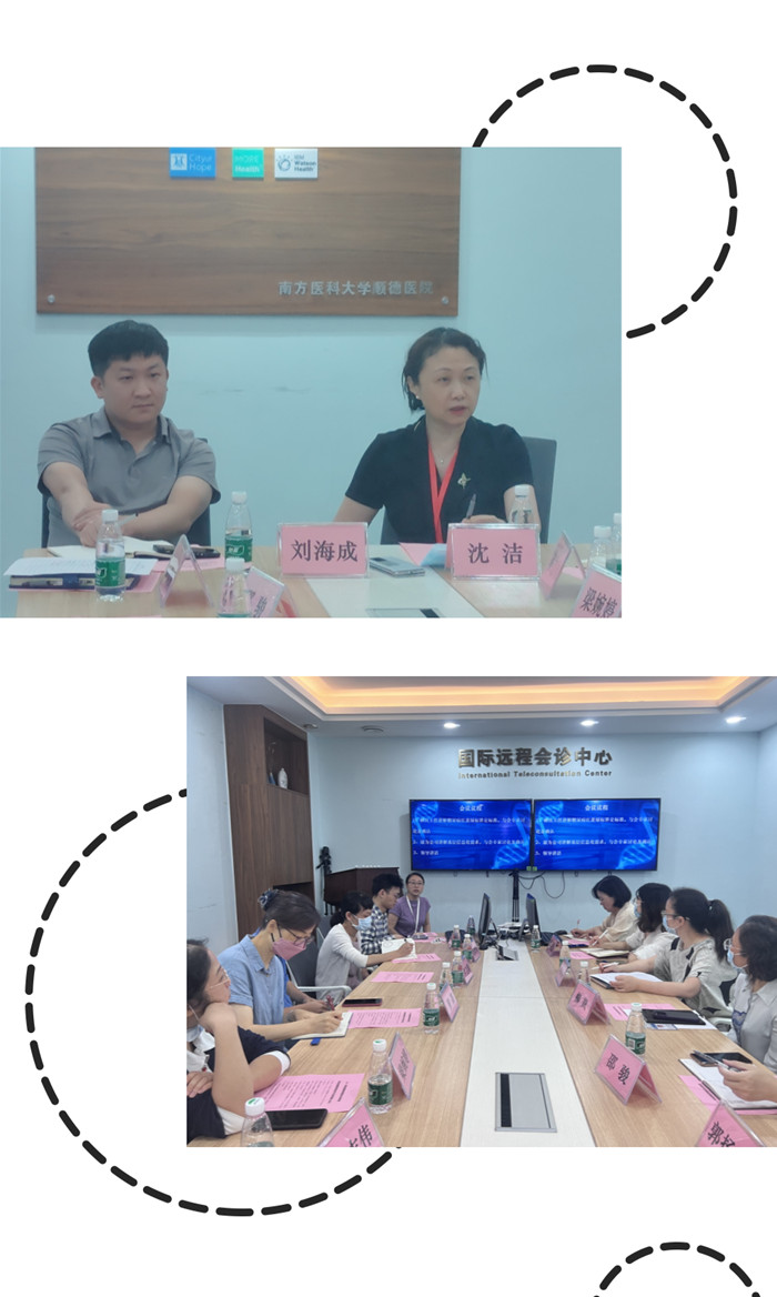20230420確認(rèn)會(huì)議_副本.jpg